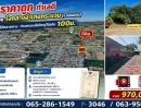 - ที่ดินราคาถูก ทำเลดี รูปที่ดินสวย ใจกลางอำเภอกระนวน (จ.ขอนแก่น) เข้า-ออกได้หลายทาง ห่างถนนเส้นใหญ่ไม่เกิน 100ม.