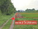  - ขาย ที่ดินเปล่า ขนาด 2 ไร่ 259 ตร.วา เหมาะสำหรับทำการเกษตร ปลูกบ้านพักอาศัย โกดังจัดสรร