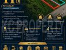  - ที่ดินพรีเมียมติดสุขุมวิท แหลมฉบัง 11ไร่ ใจกลาง EEC ใกล้ท่าเรือและศูนย์การค้า