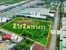 - ขายที่ดินเปล่า 2 ไร่ ซอยมังกร สมุทรปราการ ใกล้ทางด่วนแพรกษา, เทพารักษ์