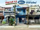  - ขายทาวน์เฮ้าส์ พหลโยธิน21 หมู่บ้านณัฐกานต์3,5 ทำเลสายไหม พื้นที่ 18.7 ตรว. ราคา 2.1 ล้าน สภาพดี ต่อเติมครัว แถมเฟอร์บางส่วน ใกล้รถไฟฟ้าสะพานใหม่
