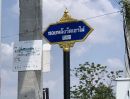  - ขายที่ดินเปล่าซอยหลังวัดเขาไผ่ ติดถนน 2 ด้าน ต.เนินพระ อ.เมืองระยอง