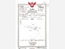  - ให้เช่าพื้นที่บนเกาะเกร็ด 2-1-99 ไร่ โซนนักท่องเที่ยว เหมาะเปิดคาเฟ่ ร้านคราฟต์ หรือโฮมสเตย์