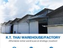  - โกดังให้เช่า คลังให้เช่า บางนา บางปะกง ใกล้นิคม ติดถนนใหญ่ บางนาตราด
