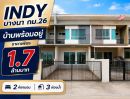  - บ้านพร้อมอยู่ อินดี้ บางนา กม.26 บรรยากาศดี โครงการน่าอยู่