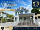 - บ้านตัวอย่างโครงการ Villaggio บางนา บ้านพร้อมอยู่ ตกแต่งครบ พร้อมเฟอร์นิเจอร์ หิ้วกระเป๋าเข้าอยู่ได้เลย