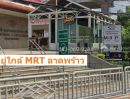 - ขายที่ดิน ลาดพร้าว35 ติดรถไฟฟ้าถึง 2 สาย เข้าออกได้หลายทาง รัชดา-วังหิน-เลียบทางด่วน 72 ตารางวา