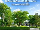 - บ้านเดี่ยว หมู่บ้าน สัมมากร ชัยพฤกษ์ - วงแหวน 2 ( วิวหน้าสวน )
