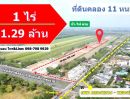  - โปรโมชั่นสุดฮอต 1ไร่ เหลือเพียง1.29 ล้านบาท ที่ดินคลอง11