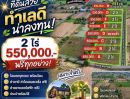 - เฟสใหม่พร้อมเปิดให้จองแล้วค่ะ #ที่ดินสุพรรณบุรี ติดถนนลาดยาง แปลงนี้ใกล้กรุงเทพฯไม่เกิน 2 ชม. เริ่มต้น2ไร่แถมฟรีค่าใช้จ่ายวันโอนกรรมสิทธิ์ทุกอย่าง