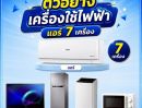 - บ้านสวย รีโนเวทใหม่ทั้งหลัง พร้อมลงเฟอร์นิเจอร์ใหม่ให้แล้ว ใครกำลังมองหาบ้านเช่า บอกเลยว่าฟีลเหมือนได้อยู่บ้านใหม่เลยค่ะ!