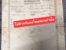 - ขายที่ดินสวย อำเภอเมืองนครราชสีมา 3 ไร่ 1งาน 73ตารางวา