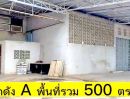 - สุโขทัย ให้เช่าโกดัง 2ไร่ 2 งาน 955ตร.ม. รฟท.สวรรคโลก 600 ม. ทำเป็น Office คลังสินค้า บ้านพัก
