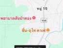  - ขายที่ดินด่วน 12ล้าน เนื้อที่2ไร่1งาน9ตรว ติดถนนหลัก108 สันป่าตอง ใก้ลกรมที่ดิน ทำเลประกอบธุรกิจ