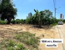 - ขายที่ดินหนองปรือ พัทยาฝั่งทะเล 104 ตรว. ทำเลดีซอยสุขุมวิทพัทยา66 ถมแล้วใกล้หาดจอมเทียน-1.8กม. อ.บางละมุง ชลบุรี