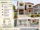- ให้เช่าถูกมาก!! บ้านเดี่ยว 2 ชั้น ม.วิเศษสุขนคร16 ทำเลทอง ประชาอุทิศ 90 ใกล้ บิ๊กซี ทางด่วน รร.สารสาสน์ฯ