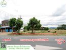 - ที่ดินติดถนน4เลน สายหลัก เมืองอุตรดิตถ์ ถมแล้วพร้อมโอน