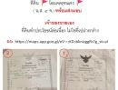 - ขายที่ดินพร้อมรีสอร์ท นครนายก 27 ไร่ โฉนดครุฑแดง ติดถนนหลวง ใกล้เขื่อนขุนด่านปราการชล เหมาะลงทุน
