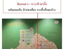 - ขายที่ดินพร้อมรีสอร์ท นครนายก 27 ไร่ โฉนดครุฑแดง ติดถนนหลวง ใกล้เขื่อนขุนด่านปราการชล เหมาะลงทุน