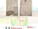 - ขายที่ดินพร้อมรีสอร์ท นครนายก 27 ไร่ โฉนดครุฑแดง ติดถนนหลวง ใกล้เขื่อนขุนด่านปราการชล เหมาะลงทุน