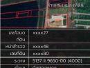 - ขายที่ดินเปล่า 4 ไร่ คลองสิบ ลำลูกกา ปทุมธานี