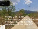  - ขายที่ดิน 2 ไร่ 18 ตรว. ต.หนองกรด เมืองนครสวรรค์