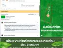 - ขายที่ดินบ้านนา นครนายก 547 ตร.วา แปลงมุม ติดถนน ติดน้ำ ราคาต่ำกว่าราคาประเมินกรมที่ดิน อยู่ในชลพฤกษ์รีสอร์ท