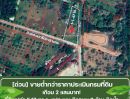 - ขายที่ดินบ้านนา นครนายก 547 ตร.วา แปลงมุม ติดถนน ติดน้ำ ราคาต่ำกว่าราคาประเมินกรมที่ดิน อยู่ในชลพฤกษ์รีสอร์ท