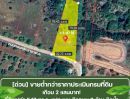 - ขายที่ดินบ้านนา นครนายก 547 ตร.วา แปลงมุม ติดถนน ติดน้ำ ราคาต่ำกว่าราคาประเมินกรมที่ดิน อยู่ในชลพฤกษ์รีสอร์ท
