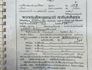  - ขายที่ดินเปล่า 71 ไร่ ติดถนน ต.คลองเปร็ง จ.ฉะเชิงเทรา ใกล้วัดเปร็ง ที่ดิน ไร่ละ 12 ล้าน ข้ามฝั่งคลอง เหลือ ไร่ละ 2 ล้าน