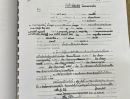  - ขายที่ดินเปล่า 71 ไร่ ติดถนน ต.คลองเปร็ง จ.ฉะเชิงเทรา ใกล้วัดเปร็ง ที่ดิน ไร่ละ 12 ล้าน ข้ามฝั่งคลอง เหลือ ไร่ละ 2 ล้าน