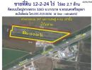- ขายทำเลดีและพื้นที่ที่ดินสวยมาก ต.บางพระขาว อ.บางบาล จ.พระนครศรีอยุธยา