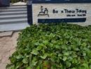 - ขาย คอนโด บ้าน ทิวทะเล บลูแซฟไฟร์ (Baan Thew Thale Blue Sapphire)45 ตรม ชั้น 4