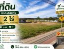 - ขายที่ดินเปล่า 2 ไร่ ถนนกิ่งแก้ว กม.11 ทำเลศักยภาพ ใกล้ถนนบางนา-ตราด เพียง 2 กม. เหมาะลงทุนและพัฒนาโครงการ