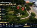 - ขายที่ดินติดชายทะเลหาดแหลมแม่พิมพ์ จ.ระยอง เนื้อที่ 159.4 ตารางวา