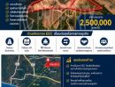 - ที่ดิน EEC 83 ไร่ บ่อวิน | ใกล้ 331 5 กม. | เหมาะ Warehouse & Logistics Hub