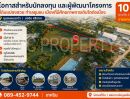 - ทำเลชุมชนหนองหว้า 10ไร่ ศักยภาพสูง ใกล้ตลาดวรกิจ รองรับโครงการจัดสรรและธุรกิจลงทุน