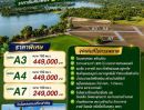 - ขายถูกที่ดินวิวทะเลสาบ บ้านหมอ สระบุรี ใกล้กรุงเทพฯ เพียง 249,000.-