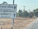  - ขายที่เปล่าชัยภูมิ..ขายที่แบ่งล็อค.. ขายที่เปล่าตำบลนาเสียวชัยภูมิ ... ขายที่เปล่าติดถนนบ้านนาเสียว ต.นาเสียว อ.เมืองชัยภูมิ จ.ชัยภูมิ