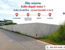 - ขายถูกที่ดิน1-0-0 ไร่ ธัญบุรี คลอง1 อนาคตจะมีรถไฟฟ้าสีแดงคลอง1, ม.ธรรมศาสาตร์,ม.กรุงเทพ รังสิต-นครนายก 17 เข้าซ. 450 ม. ธัญบุรี ปทุมธานี