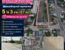 - ขายที่ดินผังชมพู 5 ไร่ 3 งาน ติดถนนพันธุวงษ์ สมุทรสาคร ทำโรงงาน ขอ รง.4 ได้ | ทำหมู่บ้าน หอพัก คลังสินค้าได้
