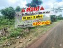- ด่วน! โปรโมชั่นพิเศษ ที่ดินทำเลทอง ใกล้โอเอ็มไนท์-หนองตาคง เมืองโคราช
