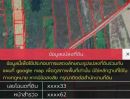  - ขายที่ดินเปล่า ใกล้แหล่งรพ. ห้าง และโรงเรียน อำเภอเมืองนครศรีธรรมราช