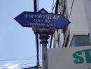 - ที่ดินซ.งามวงศ์วาน47หลักสี่ พื้นที่1งาน51ตารางวา แวดล้อมด้วยบ้านพักอาศัย ร่มรื่น เหมาะปลูกบ้านรถไฟฟ้าแจ้งวัฒนะ,ทุ่งสองห้อง ใก้ลเดอะมอลล์,ม.เกษตร