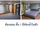 - ขายด่วนบ้านเดี่ยว 3 ชั้น สไตล์รีสอร์ท คลองหลวง ปทุมธานี สำหรับอยู่อาศัยหรือทำกิจการรีสอร์ทขนาดเล็กได้