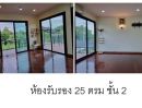 - ขายด่วนบ้านเดี่ยว 3 ชั้น สไตล์รีสอร์ท คลองหลวง ปทุมธานี สำหรับอยู่อาศัยหรือทำกิจการรีสอร์ทขนาดเล็กได้