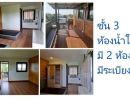- ขายด่วนบ้านเดี่ยว 3 ชั้น สไตล์รีสอร์ท คลองหลวง ปทุมธานี สำหรับอยู่อาศัยหรือทำกิจการรีสอร์ทขนาดเล็กได้