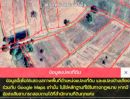  - ที่นามีโฉนด ติดทางสาธารณะ 365,000 บาทเท่านั้น