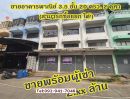 - ขายด่วนราคาถูกอาคารพาณิชย์ 3.5 ชั้น 1 คูหา ใกล้ ทางด่วนถนนพระราม2 โครงการมั่งมีศรีสุข ซอยพันท้ายนรสิงห์ อ.เมือง จ.สมุทรสาคร