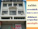 - ขาย/ให้เช่า อาคารพาณิชย์3ชั้น 73.4ตรว. โครงการพรีเมียร์พลาซ่า ถ.กาญจนาภิเษก ตลิ่งชัน